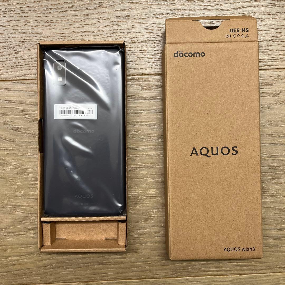新品　未開封　SHARP aquos wish3 ブラック SH-63D