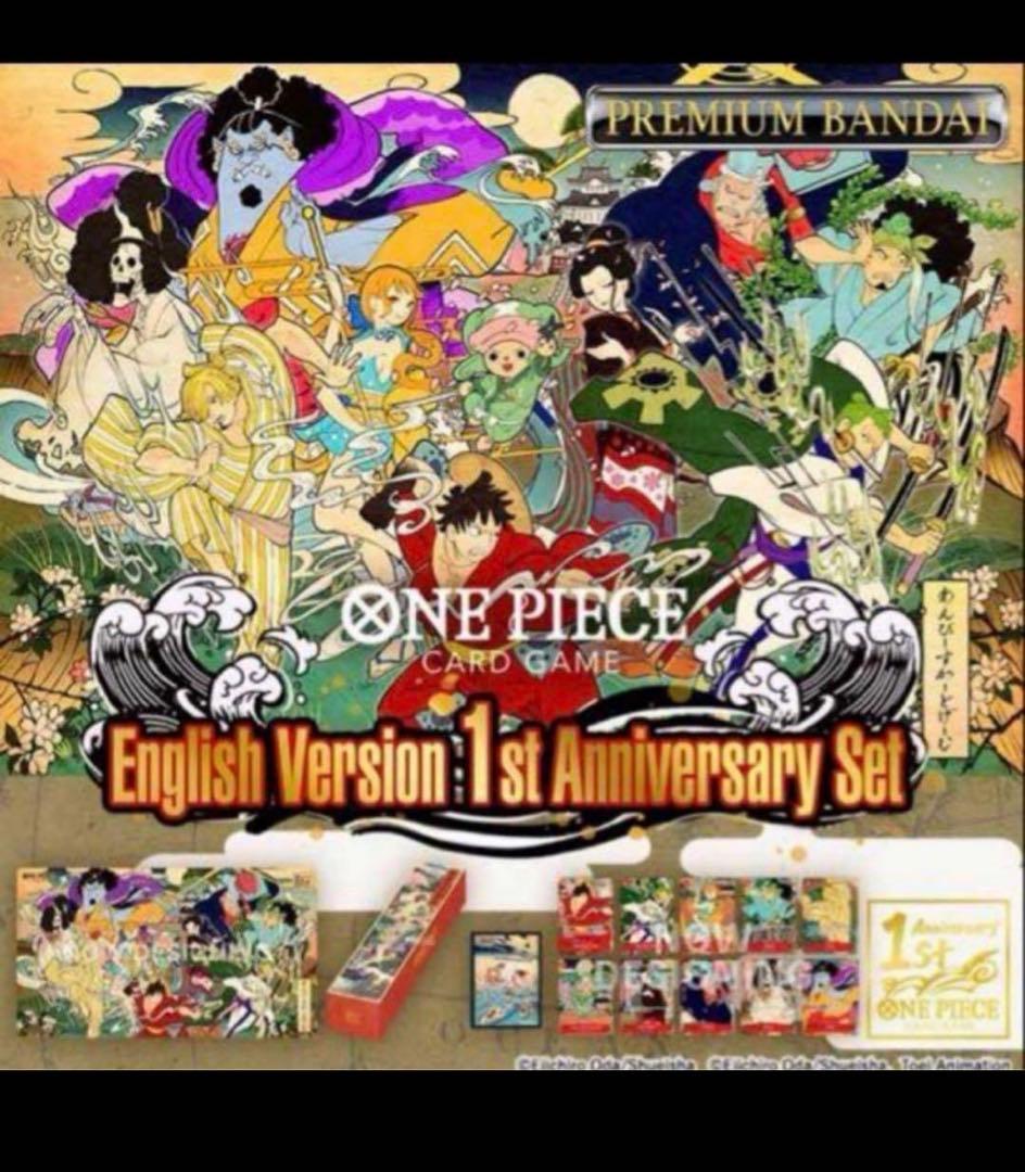 ONE PIECE カードゲーム 1周年記念セット
