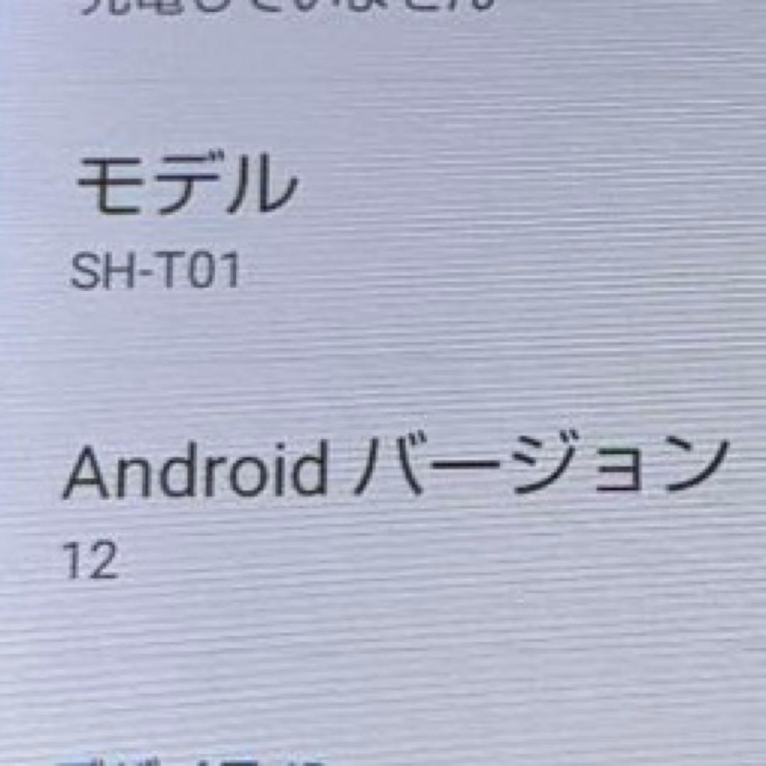 m*1様 防水 防塵　Androidタブレット シャープ　SH-T01 お風呂で
