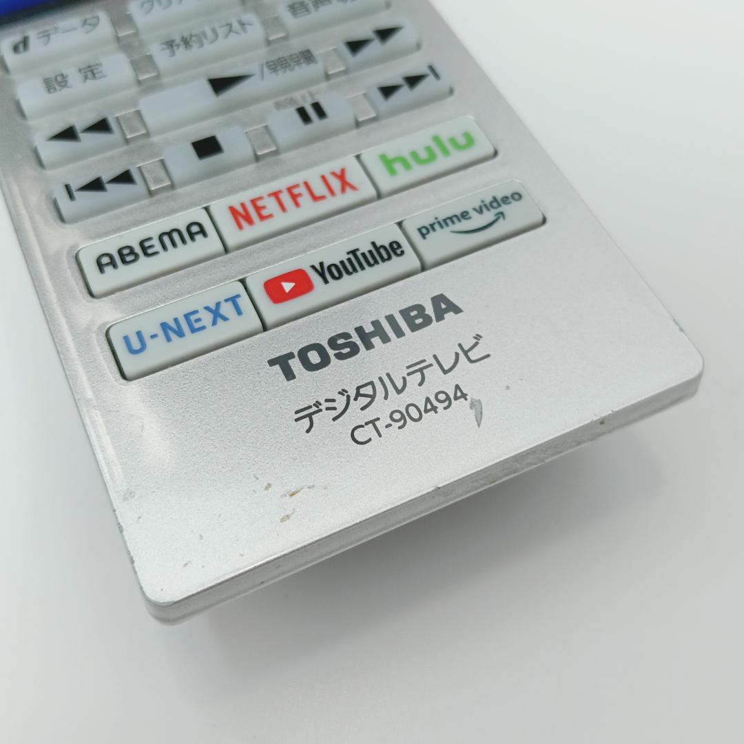 8m1210h2n 液晶テレビ 東芝 レグザ 32型 REGZA 32V34