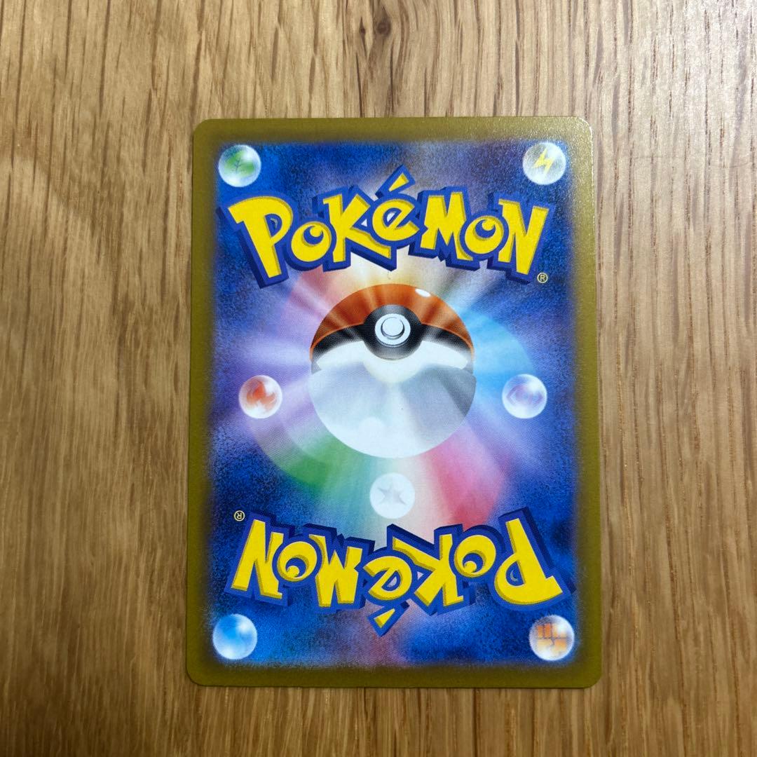 ポケモンカード　MEGAドリーム　MA まとめ売り　8枚セット