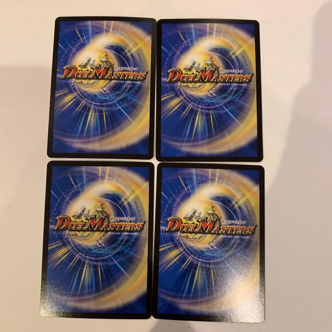 PP-「P」 パンドラプリンセス　プリン　PPP 4枚　ゆうゆうメルカリ便