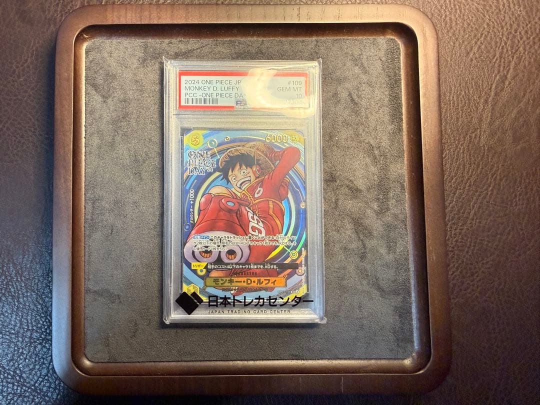 【PSA10】ワンピースカード　ルフィ　ワンピースデイ 2024 プロモ