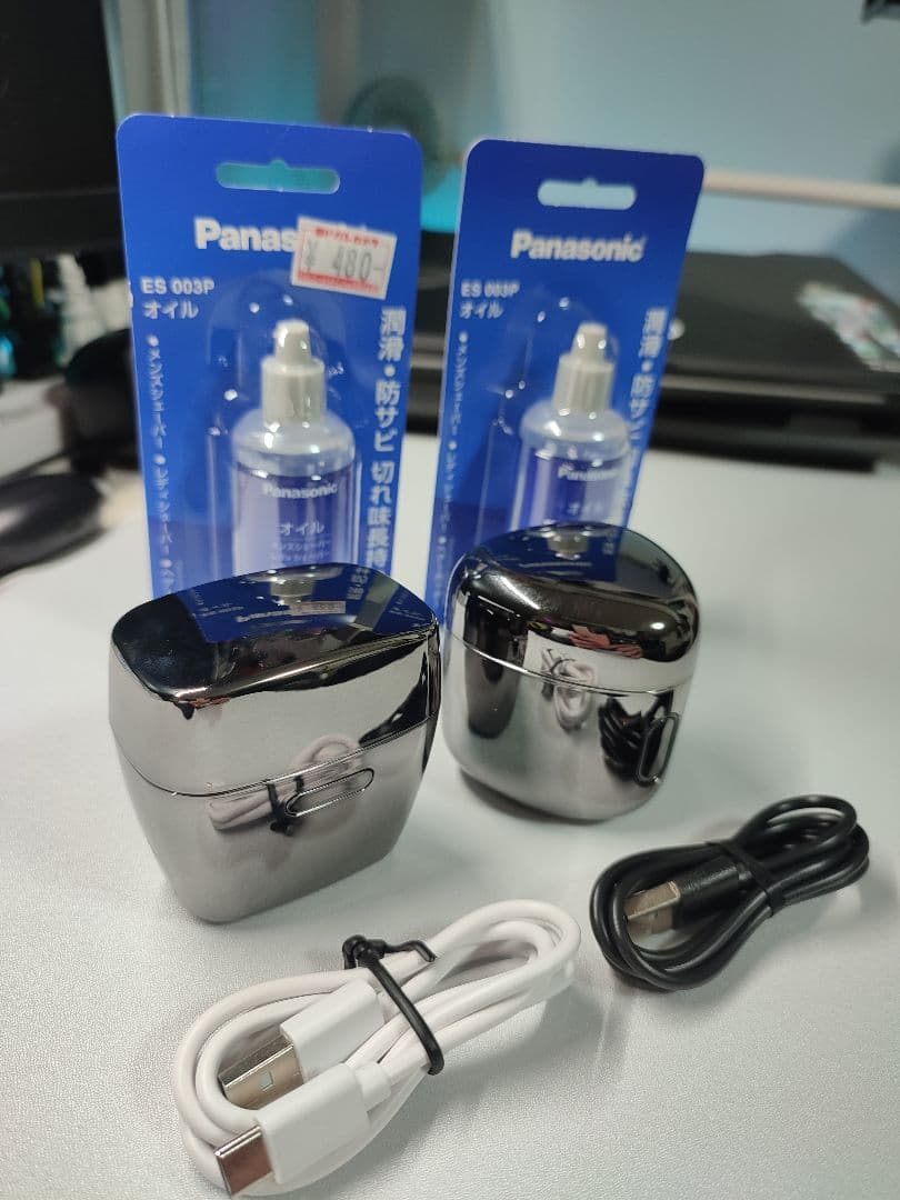 コイズミ KOIZUMI KMC-0800 & KMC-0810 ４点セット