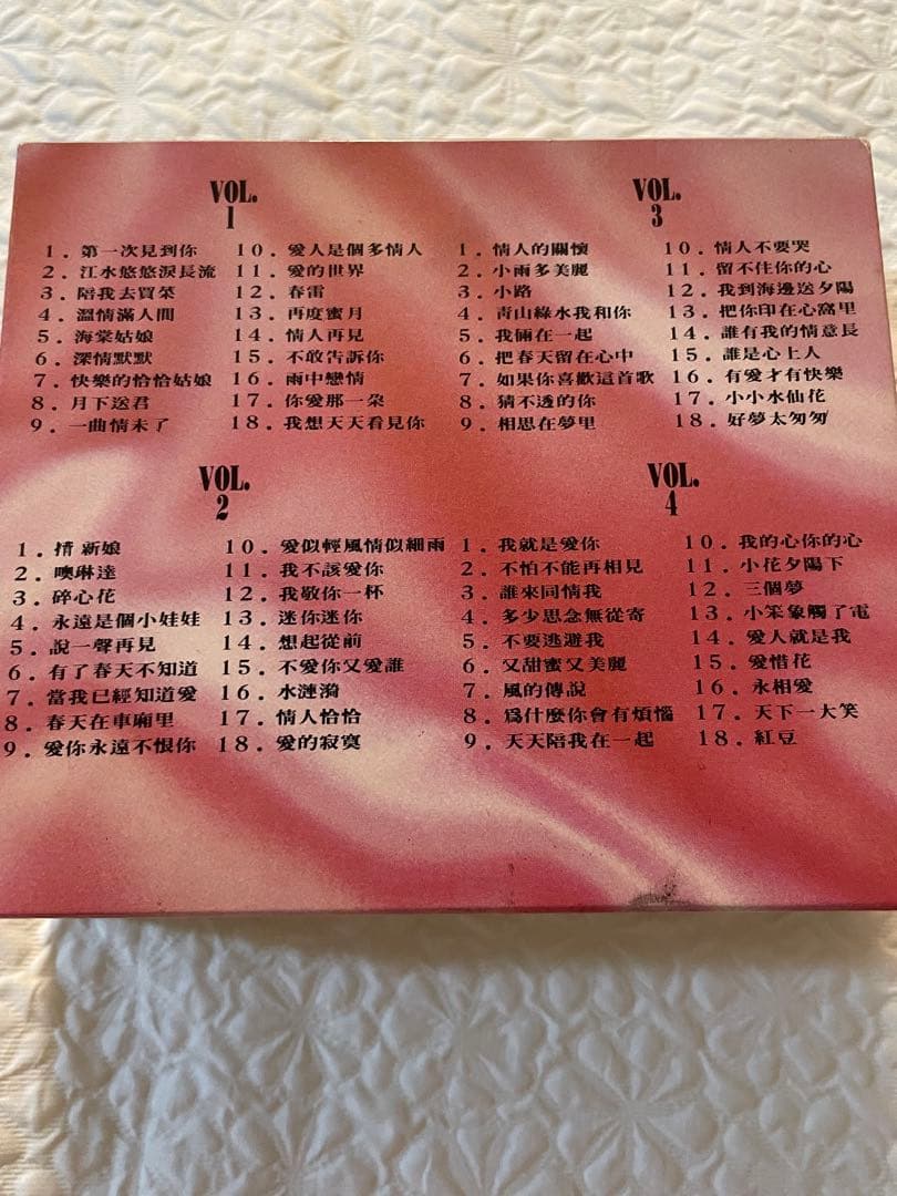 鄧麗君/LIFE RECORD（麗風唱片）版/永恒金曲CD4枚組/未聴美品