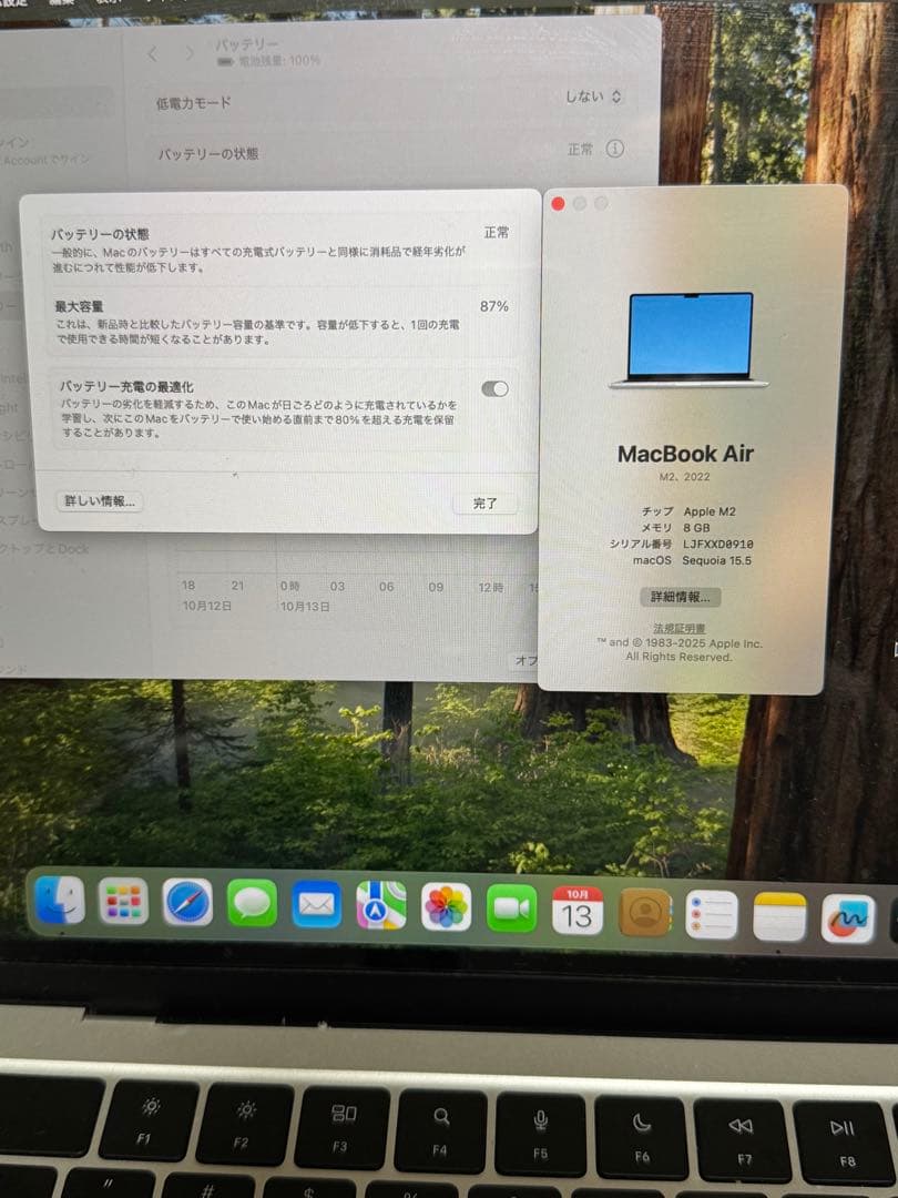 【保証品】MacBookAir M2 512G AppleCare＋フィルム付き