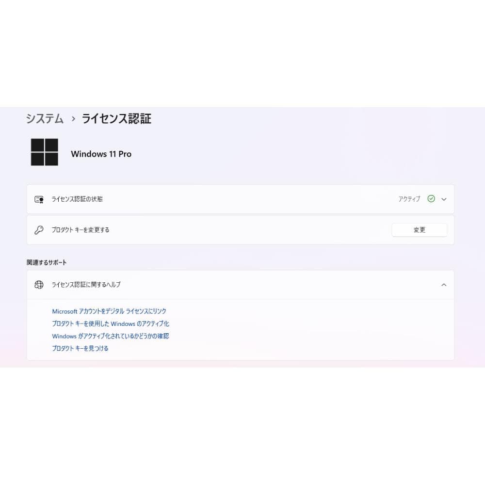 HP FlieDesk 800 G3 i5 8世代 256G WiFI搭載
