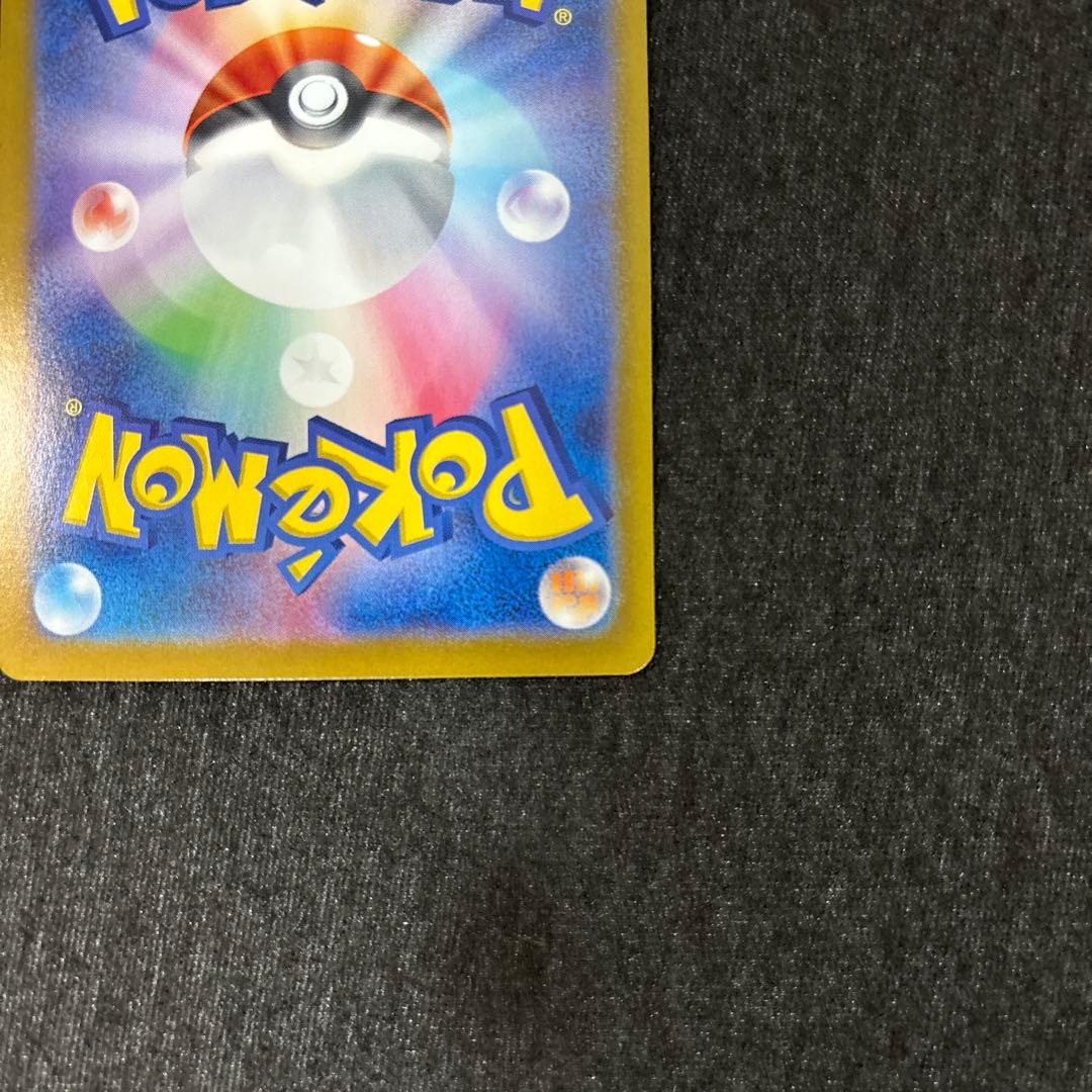 ほ*。様 ニンフィアex SAR SV8a テラスタルフェスex 212/187