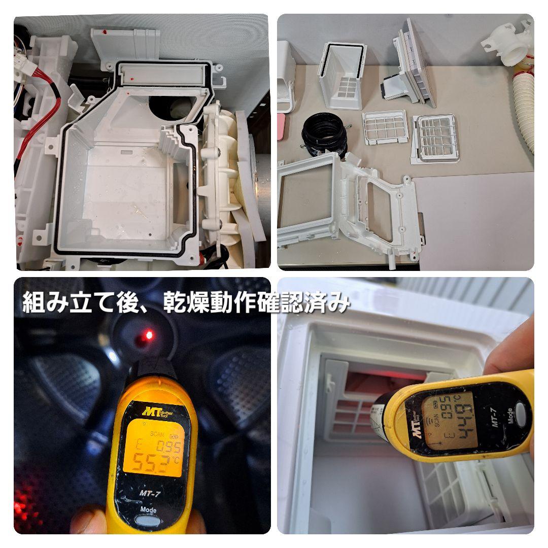 【完全分解洗浄済み】日立 11KG ドラム式洗濯機 2020年製