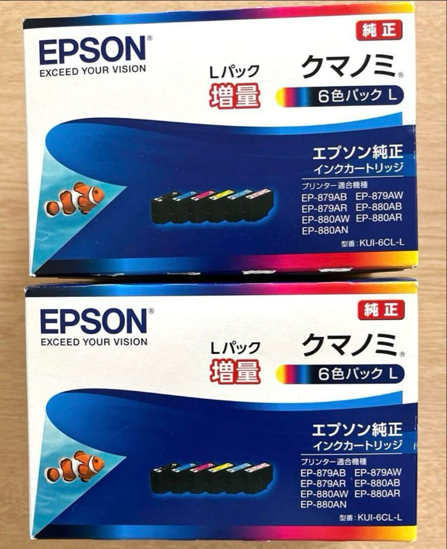 EPSON KUI-6CL-L 2箱セット　クマノミ