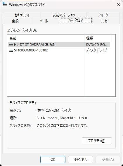Lenovo　一体型デスクトップPC　AIO 520　Windows11