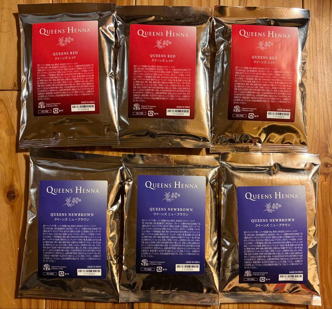 QUEENS HENNA クイーンズヘナ　レッド　ニューブラウン　計6袋