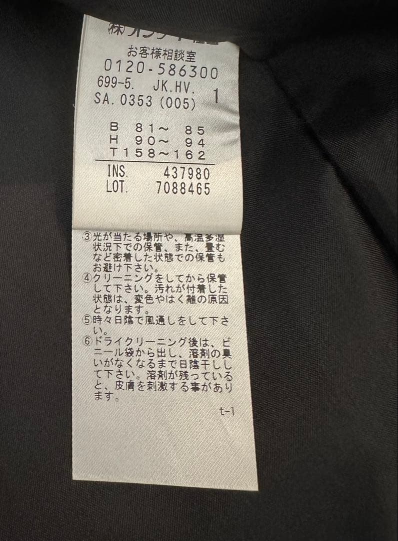 ウォッシャブル エコレザー