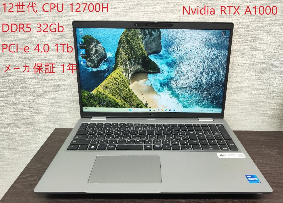 12世代)DELL i7 / 32GB/ PCI-e 4.0 1Tb /保証1年