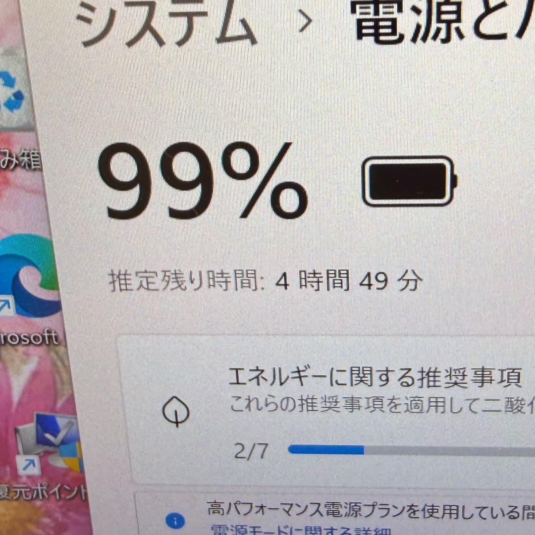 Fujitsu タブレットノートPC 8GB SSD