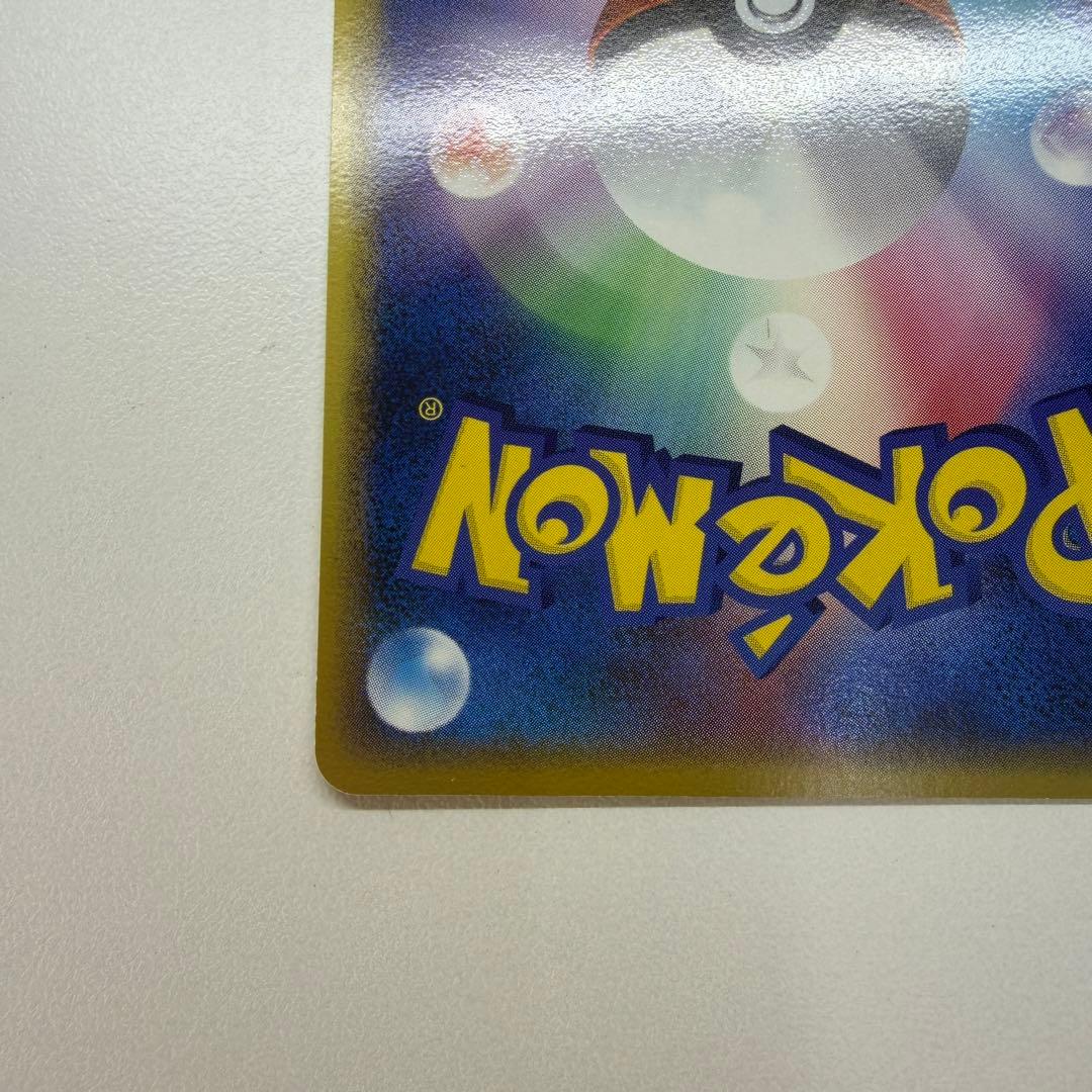 ポケパークのラティオス P [PCG-P 045](プロモ　41