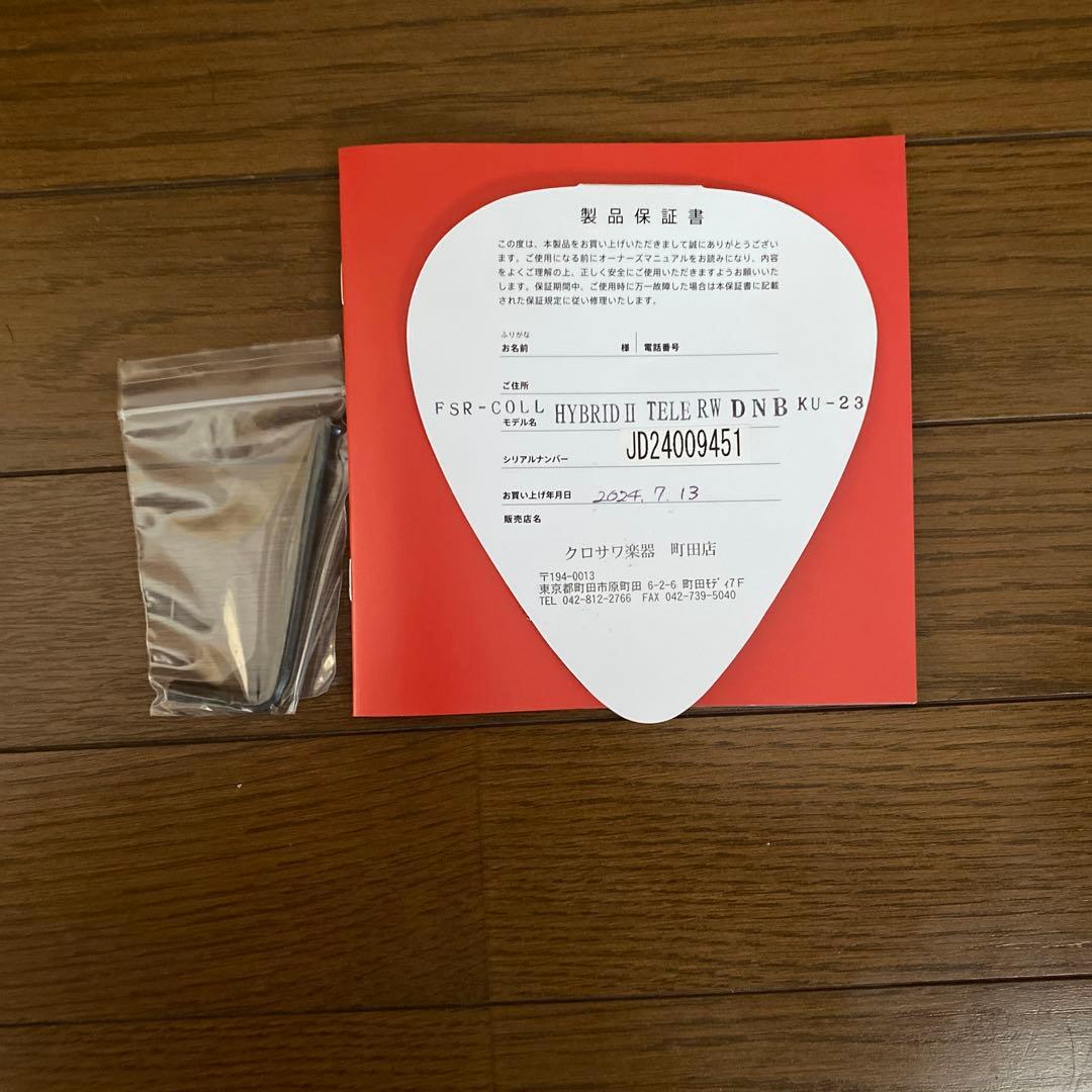 fender JAPAN FSRハイブリッドテレキャスターほぼ未使用、音出しのみ