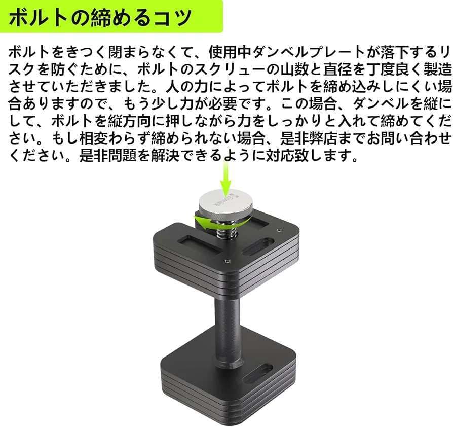 ブランドEisenlink　16kg×2(MINI版)