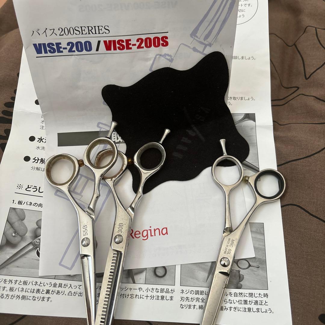 理容師セット　国家試験対策