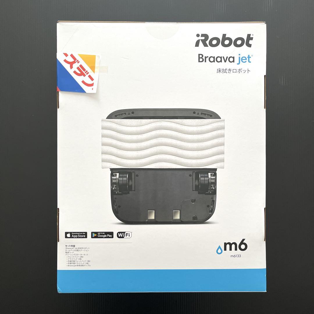 iRobot Braava jet m6 床拭きロボット 新品未開封