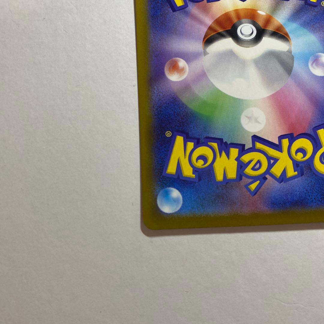 ムニキスゼロ　メガジガルデex mur