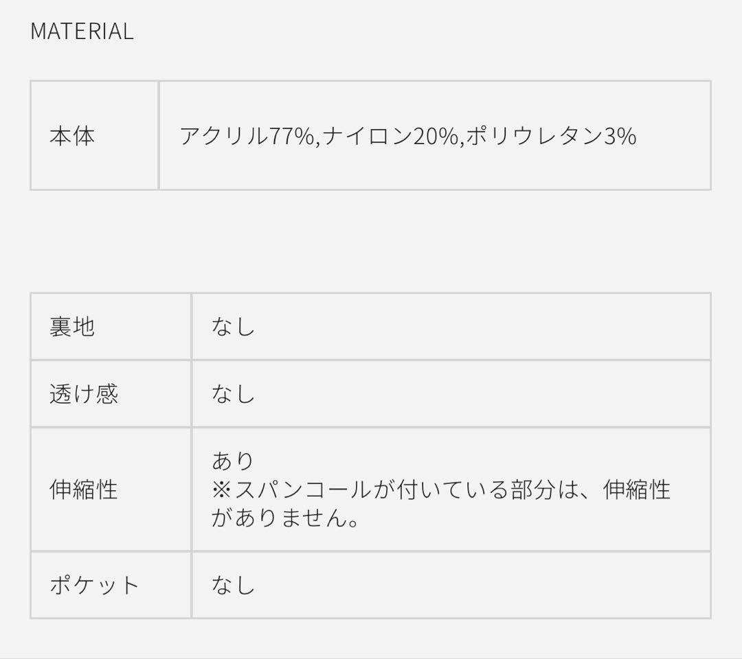 【美品】shéller♡スパンコールニットカーディガン