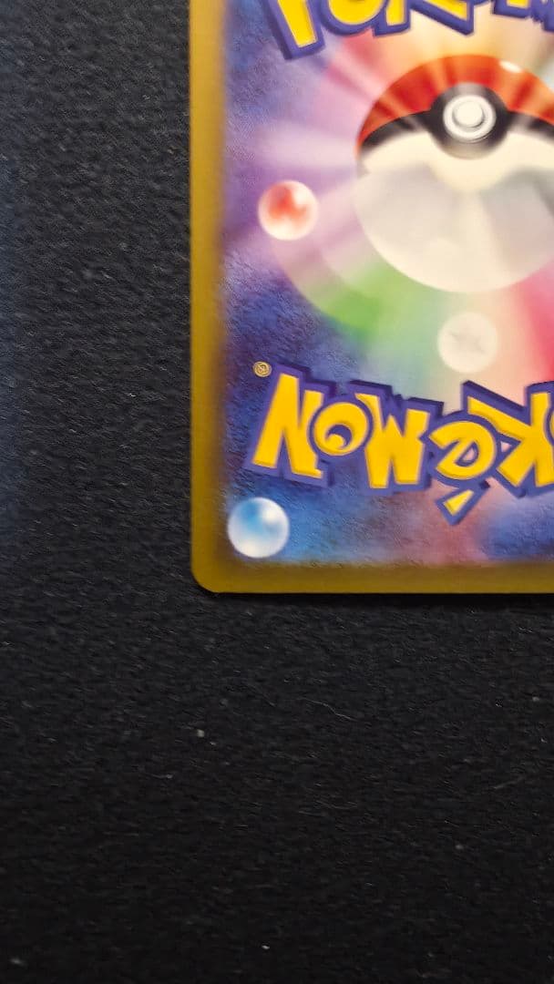 Special Price メイのはげまし(SAR)〈115/080〉[M3]