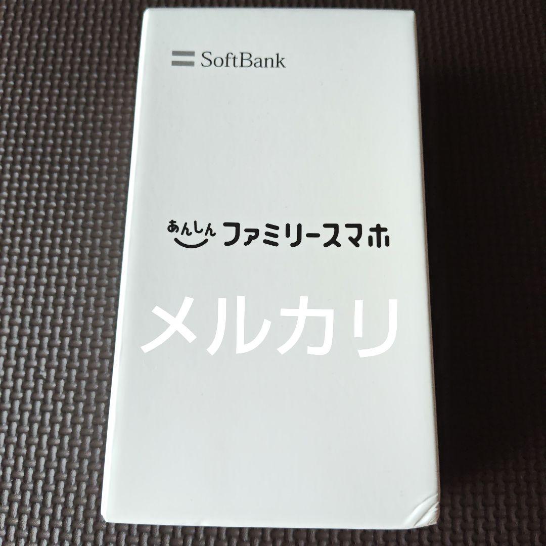 SoftBank あんしんファミリースマホ　データ初期化済み　SIMフリー