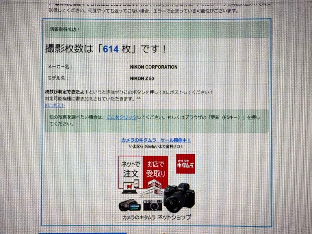 Nikon Z50 Z24-50mmレンズ　その他アクセサリーセット