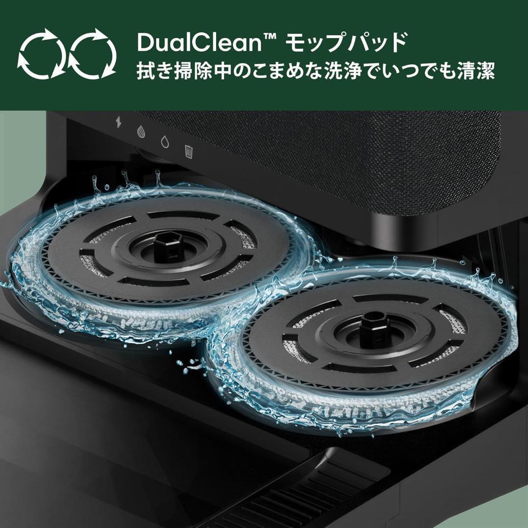 新品未開封✨送料無料✨ルンバRoombaPlus 405自動ゴミ収集iRobot