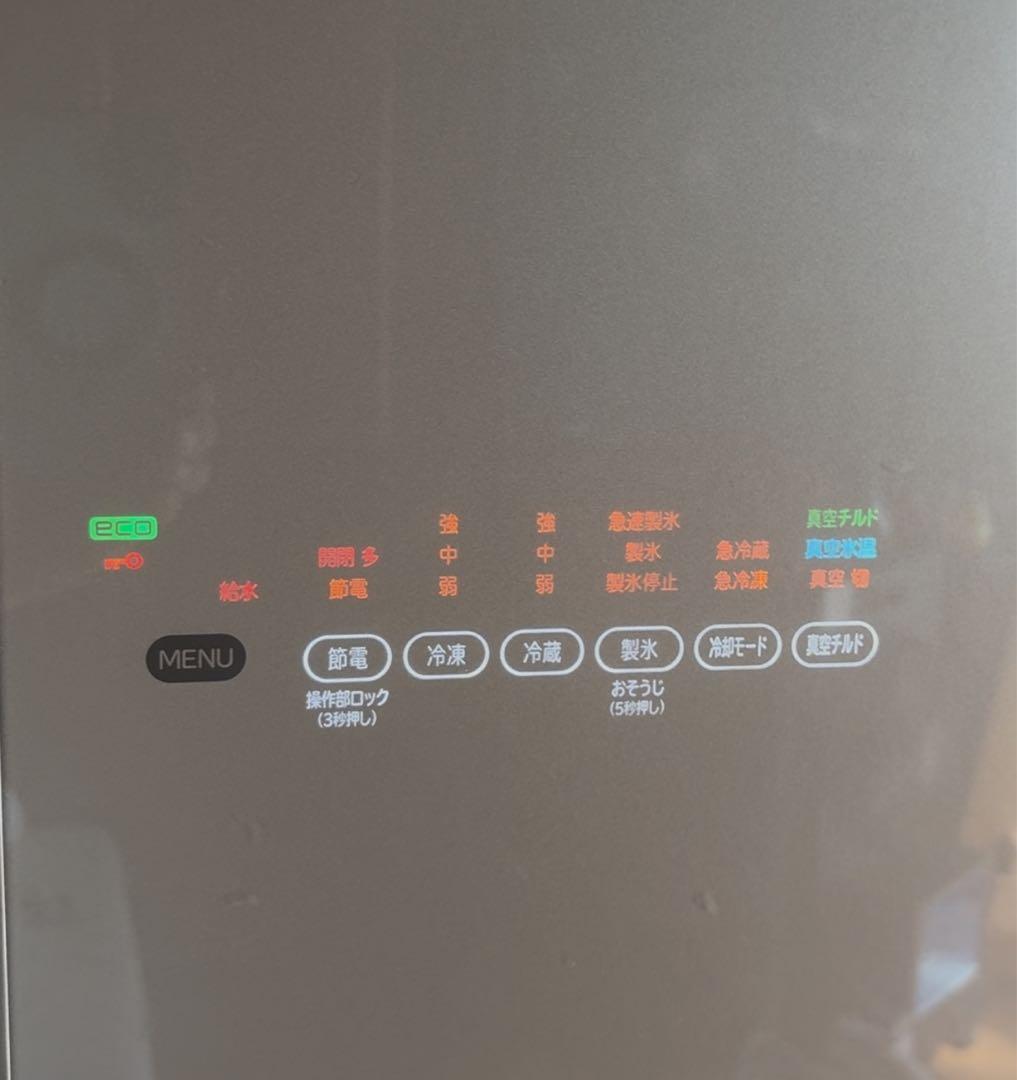 【美品】日立 冷蔵庫 R-S4200F(XN) 415L 真空チルド2016年製