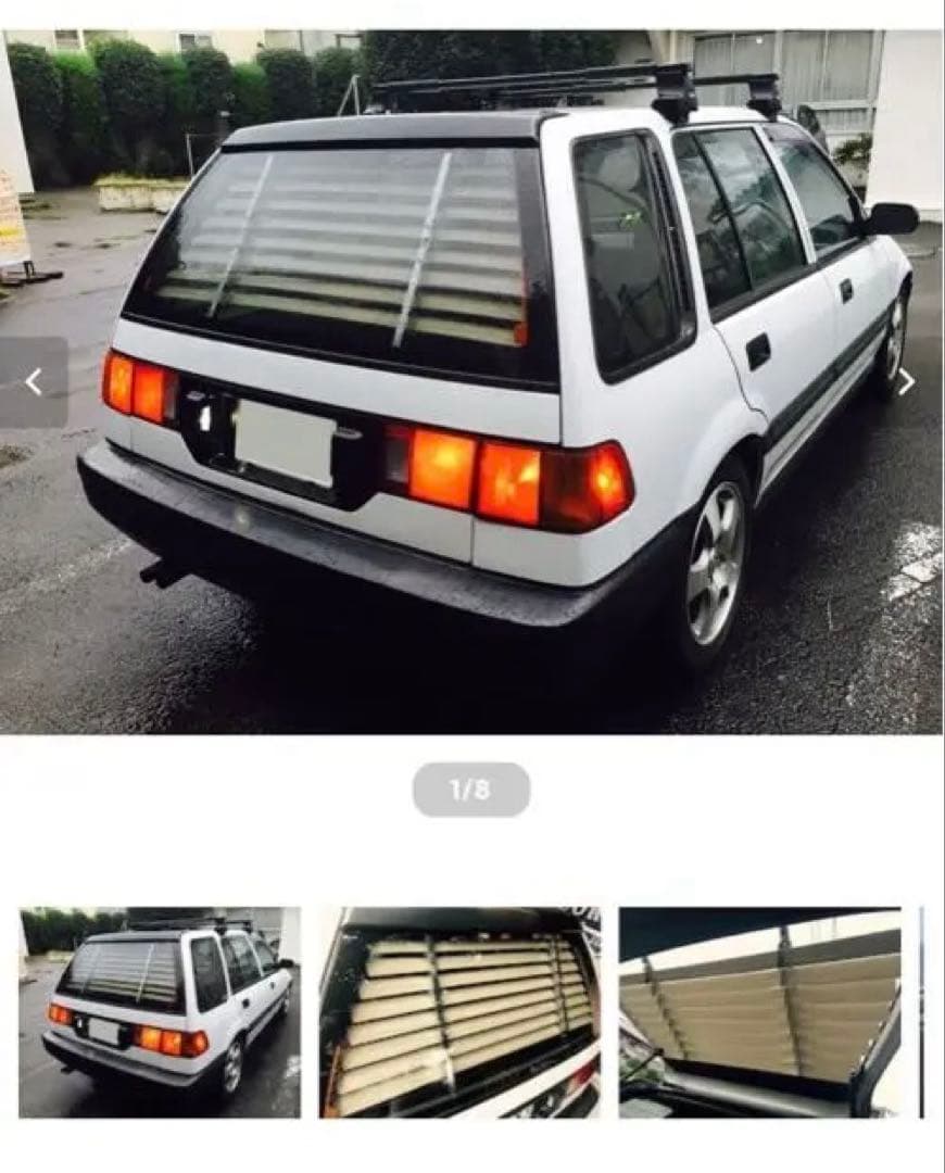 ホンダシビックシャトル／プロ用ブラインド　 USDM