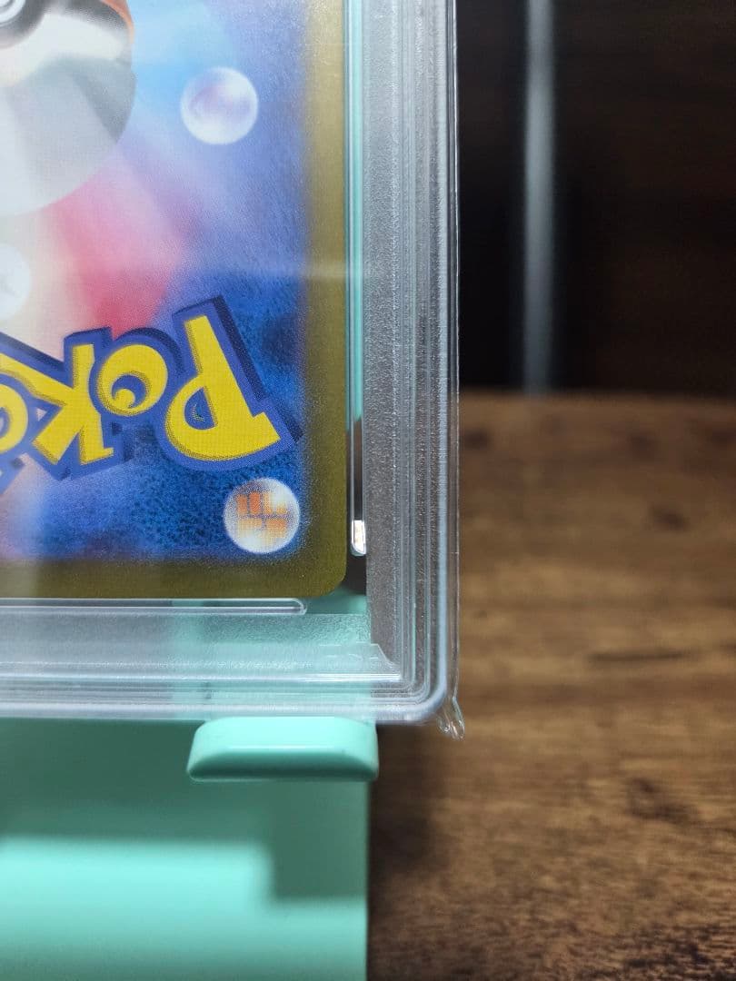 ヨ*ダ様 PSA10　ナンジャモのハラバリーex SAR　125/100