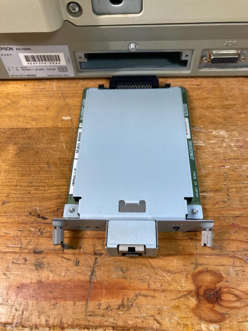 EPSON エプソン A3 フラットベッド カラー スキャナー ES-7000H