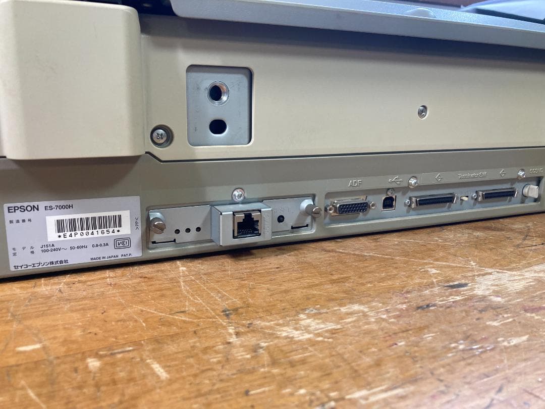 EPSON エプソン A3 フラットベッド カラー スキャナー ES-7000H