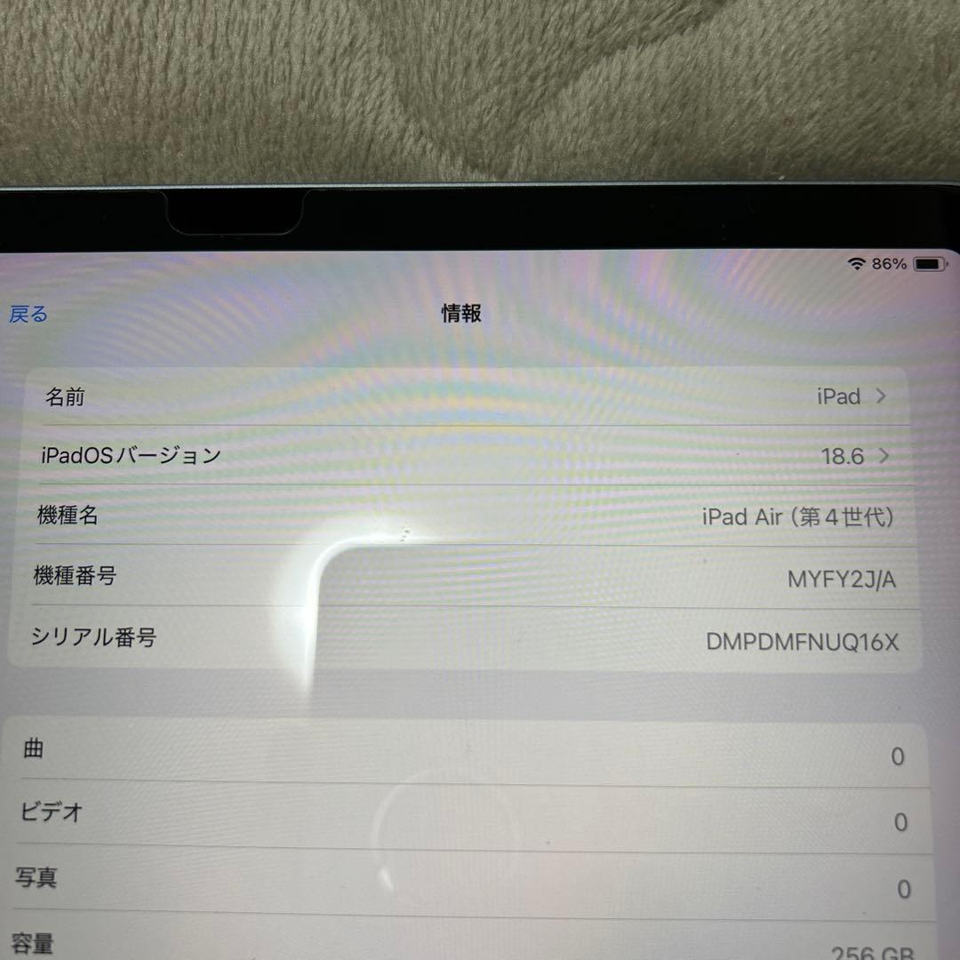 iPad Air 第4世代　wifiモデル　値下げ交渉不可