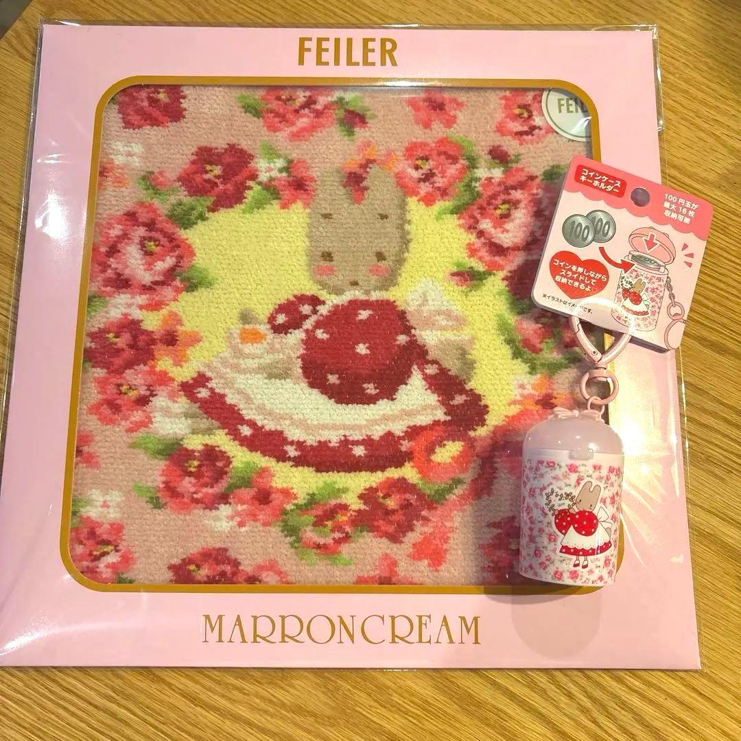 サンリオ マロンクリーム セット