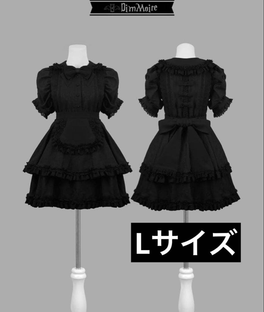 DimMoire 絶メイドワンピースⅡ Lサイズ