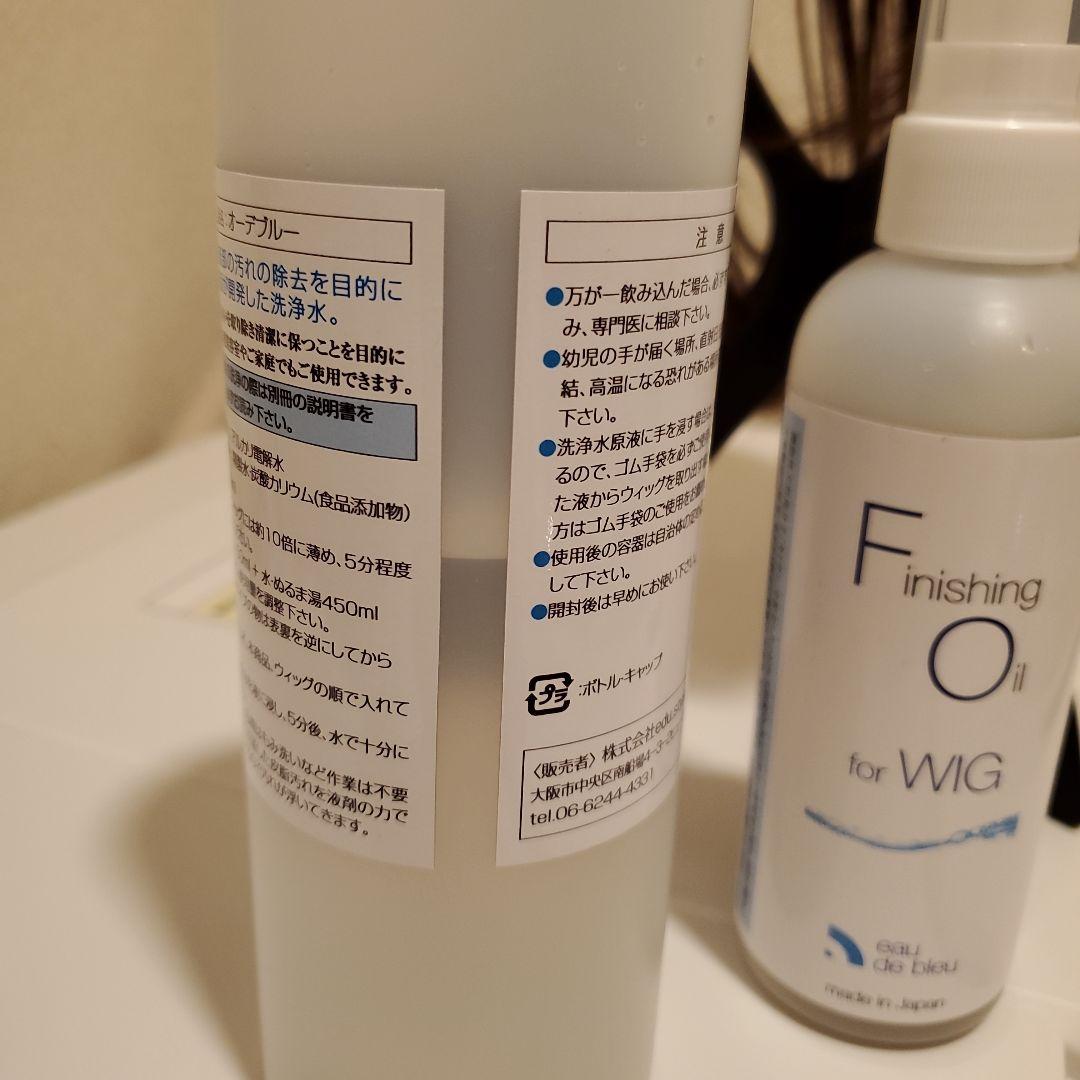 医療用ウィッグ