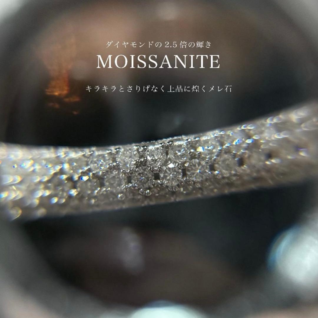 一点限定価格 11号 モアサナイト パヴェリング フルエタニティ S925