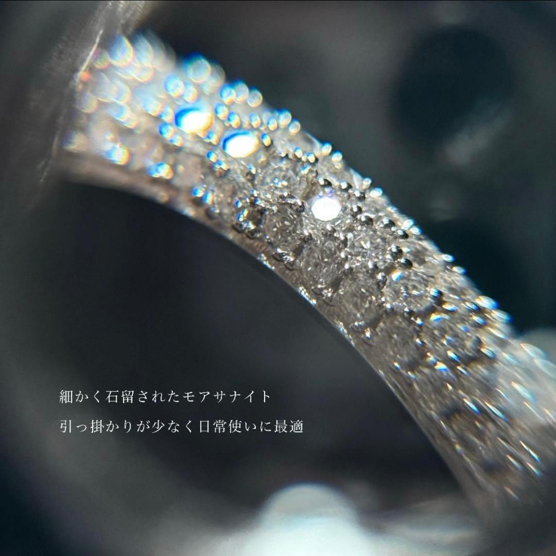 一点限定価格 11号 モアサナイト パヴェリング フルエタニティ S925