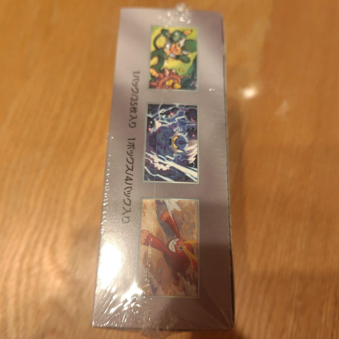 ポケカ　ブラックボルト　デラックス　シュリンク付き　未開封box