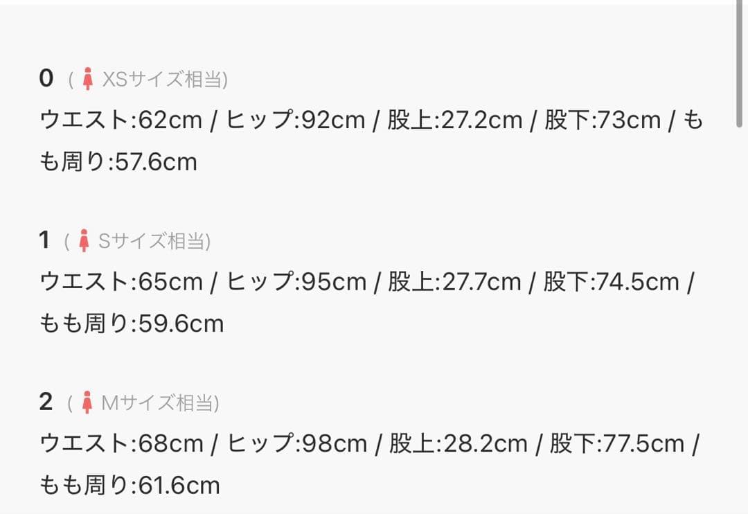 anuans ワイドレッグデニムライトブルー　サイズ1