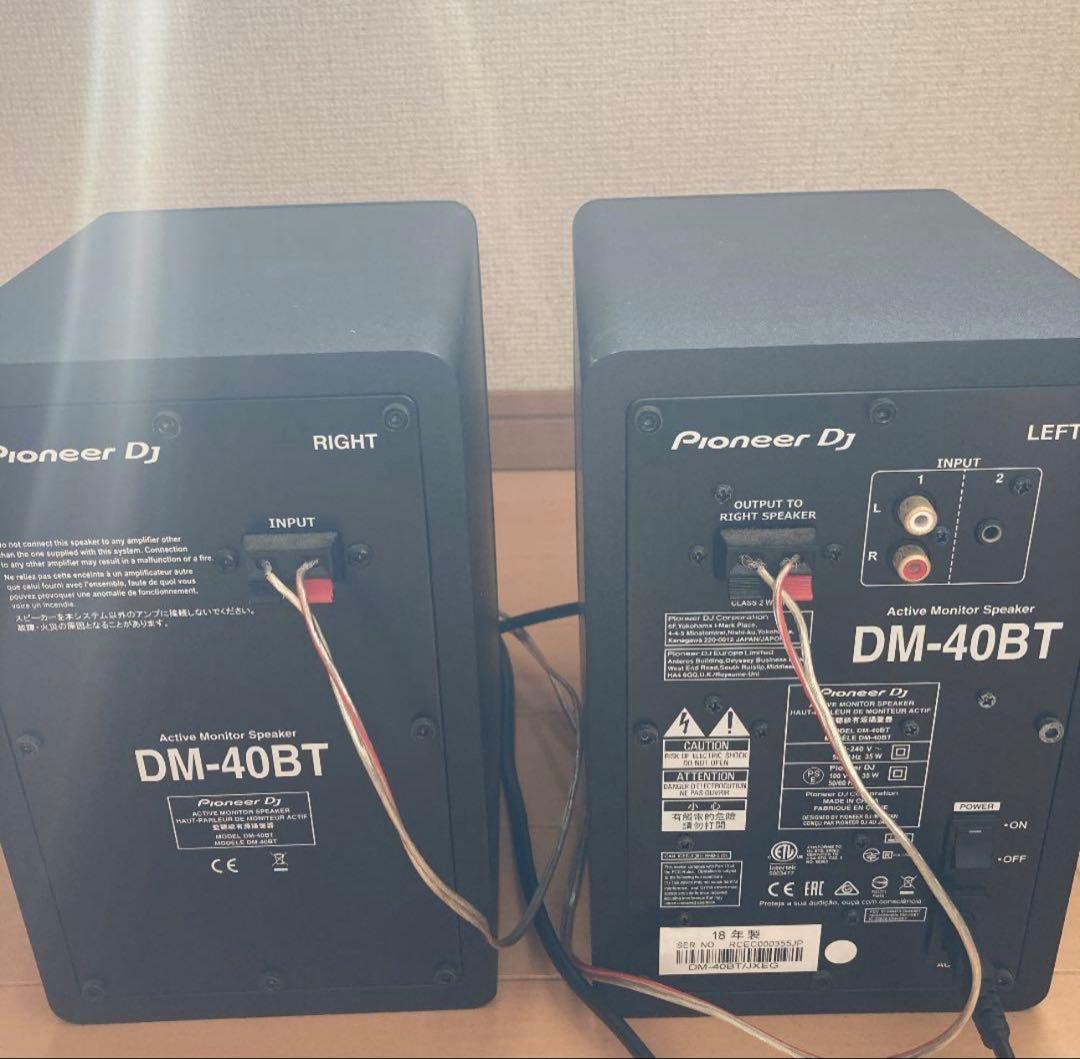Pioneer DM-40BT Bluetooth付き　モニタースピーカー