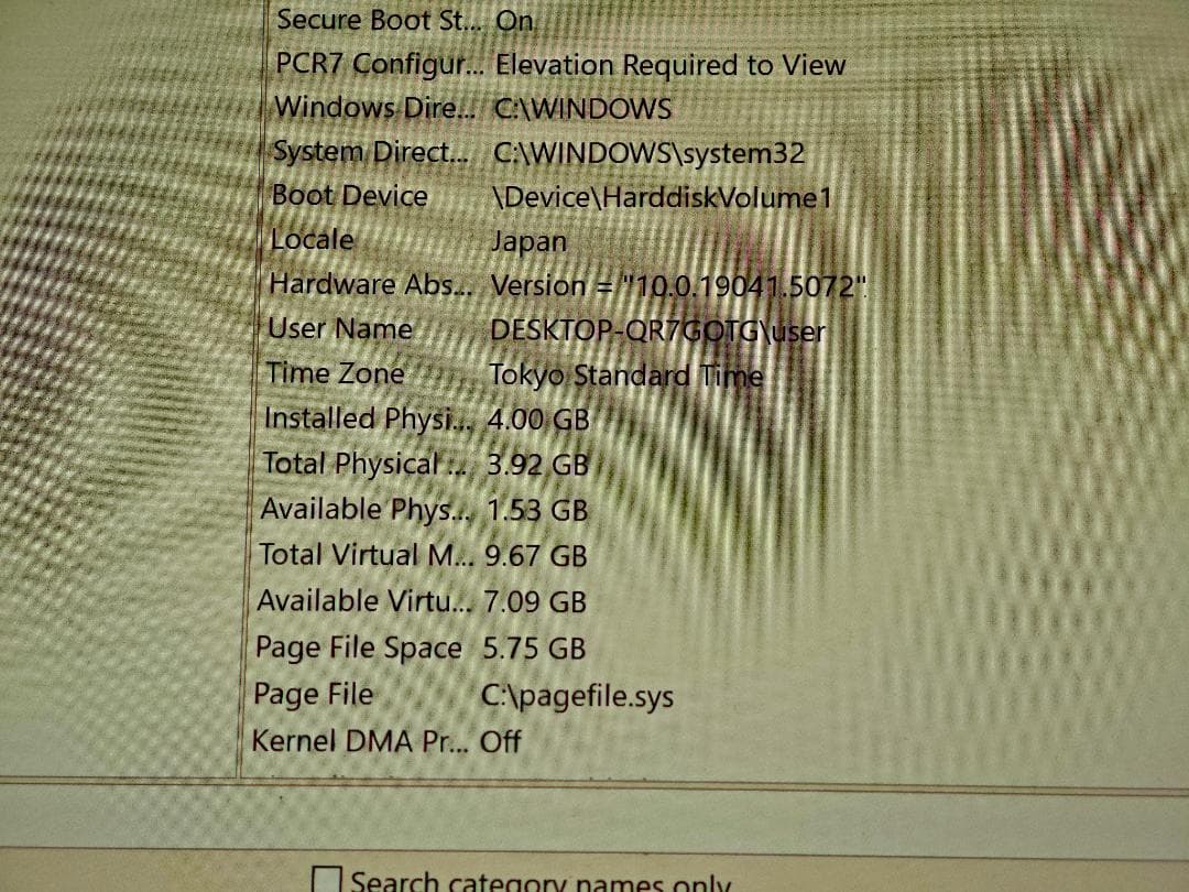 Microsoft Surface Pro 1796 (第5世代)