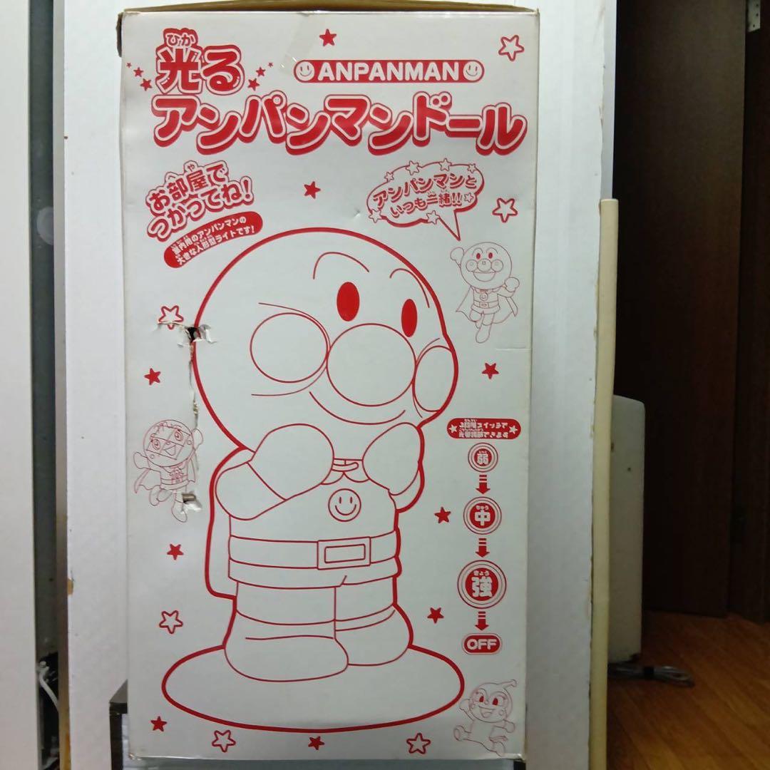 新品未使用　TOHOアンパンマンドールライト