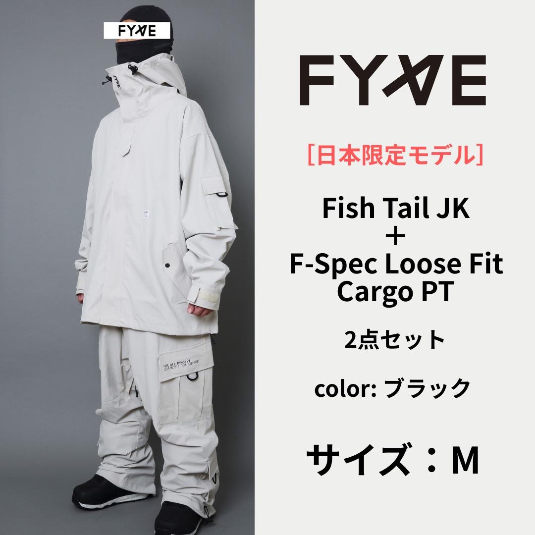 FYVE スノーボードウェア 日本限定 未使用 上下セット M LTグレー