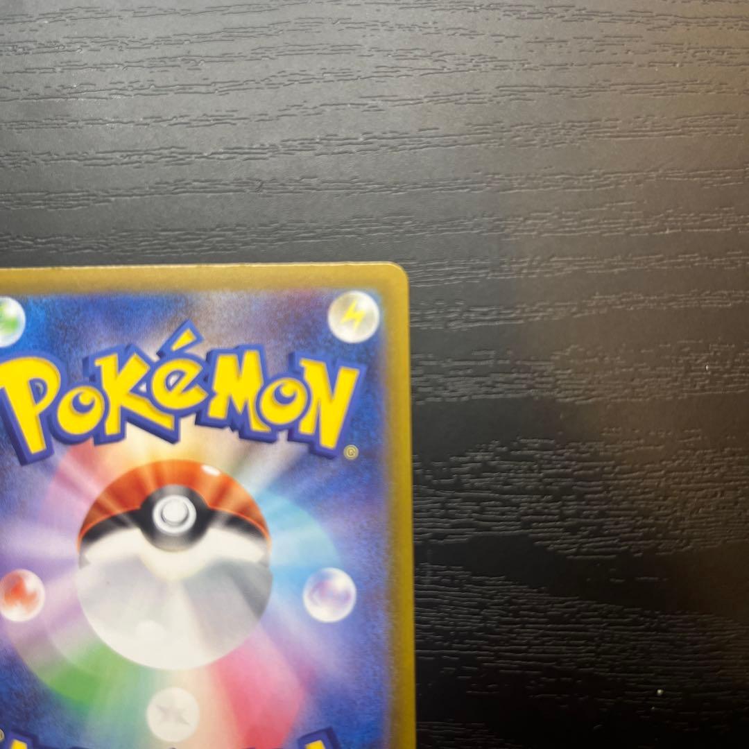 【超美品✨】メイのはげまし　SAR ムニキスゼロ　ポケカ