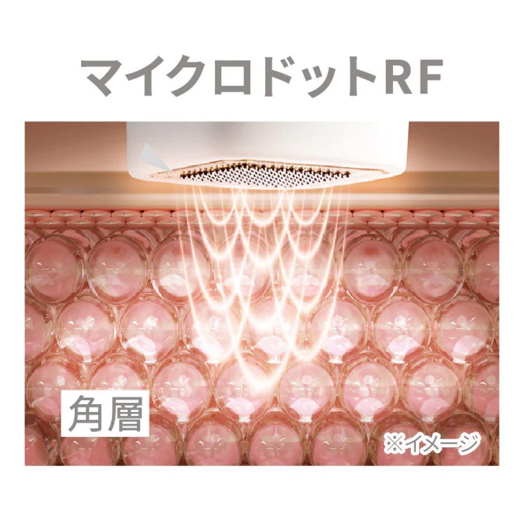 シーズラボ 美顔器 マルチショットプロ