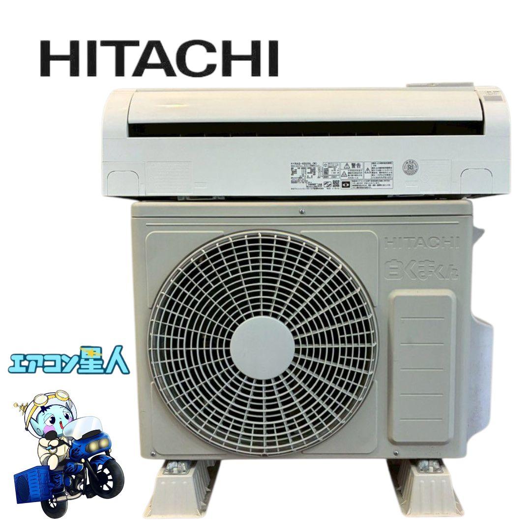 1989 日立【RAS-KD25L (W)】2021年 8畳 エアコン 中古